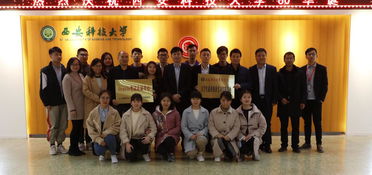 我院與西安飛凡網絡技術咨詢公司共建基地掛牌簽約儀式成功舉行